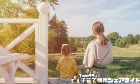 はじめまして、Teamママの3人を紹介します