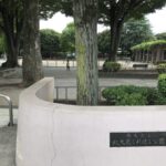 北大泉くれはし公園の看板
