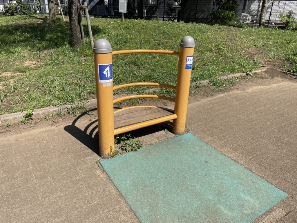 柏たなか第三公園の健康遊具（前屈）