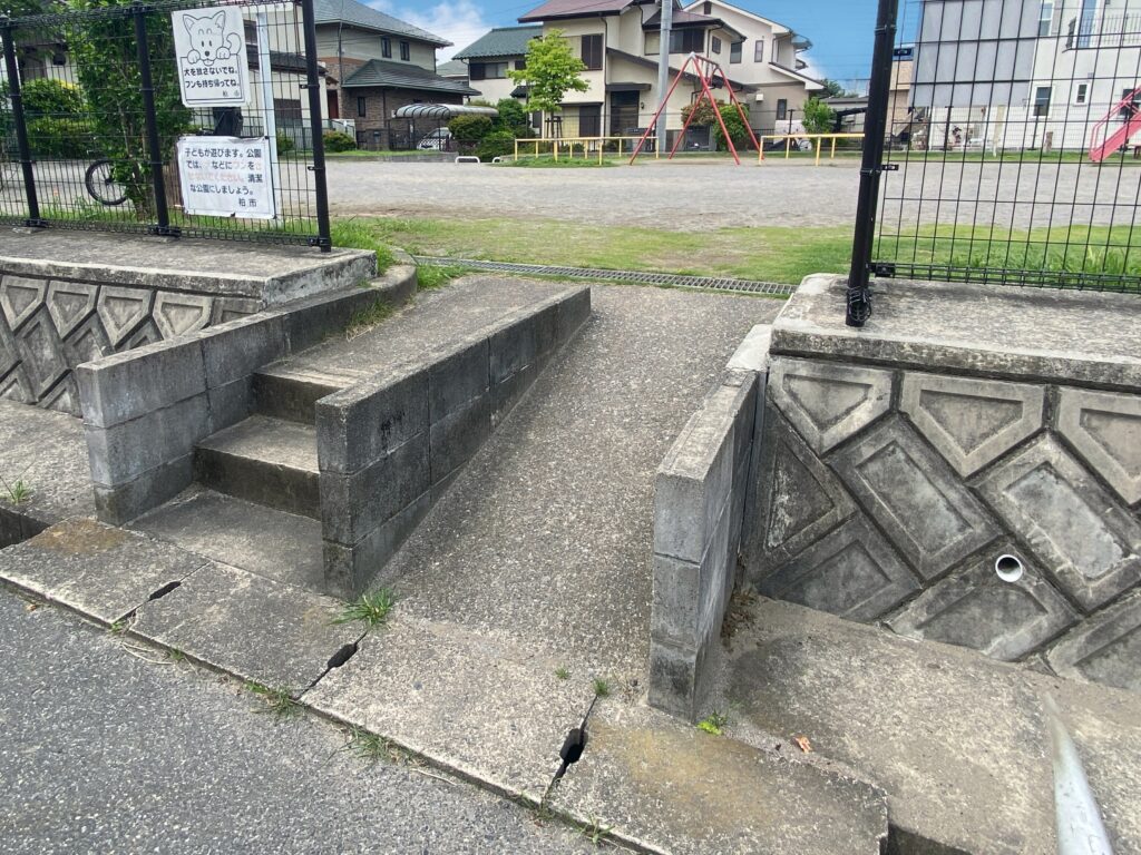 西山第二公園のスロープと階段