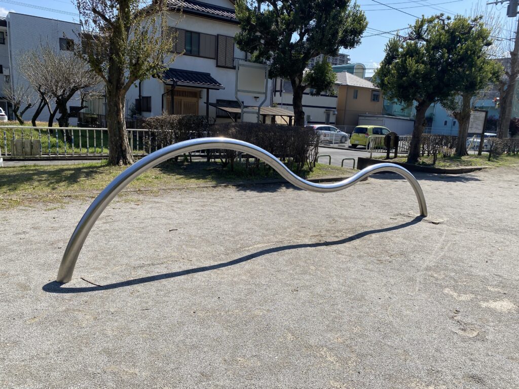名戸ヶ谷第五公園の波型鉄棒