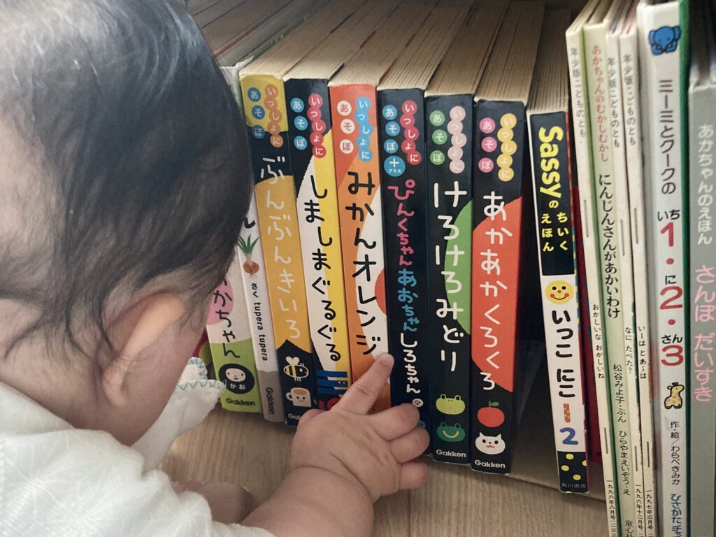 【前編】0歳〜1歳におすすめ！我が子が夢中になった知育絵本10選の本棚と赤ちゃん