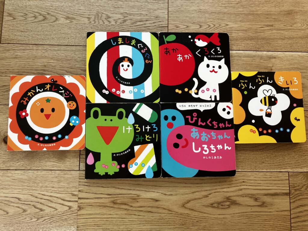 【前編】0歳〜1歳におすすめ！我が子が夢中になった知育絵本10選のしましまぐるぐるシリーズ