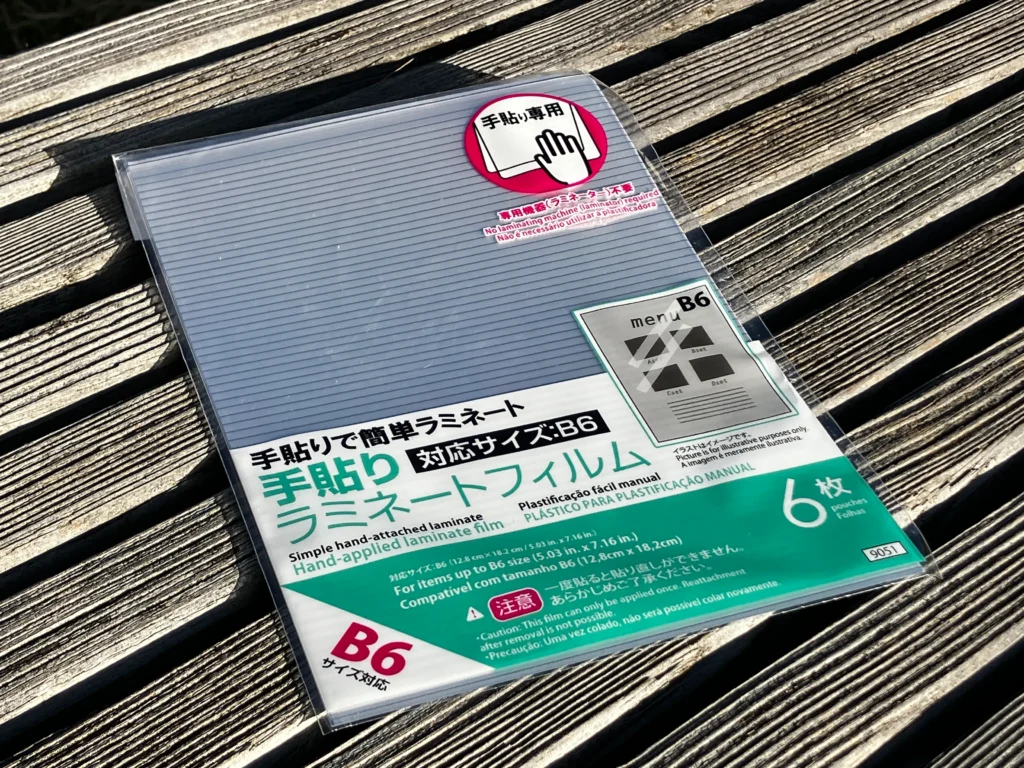 公園の落ち葉を手貼りラミネート×クラフトパンチで秋アートにの手貼りラミネート