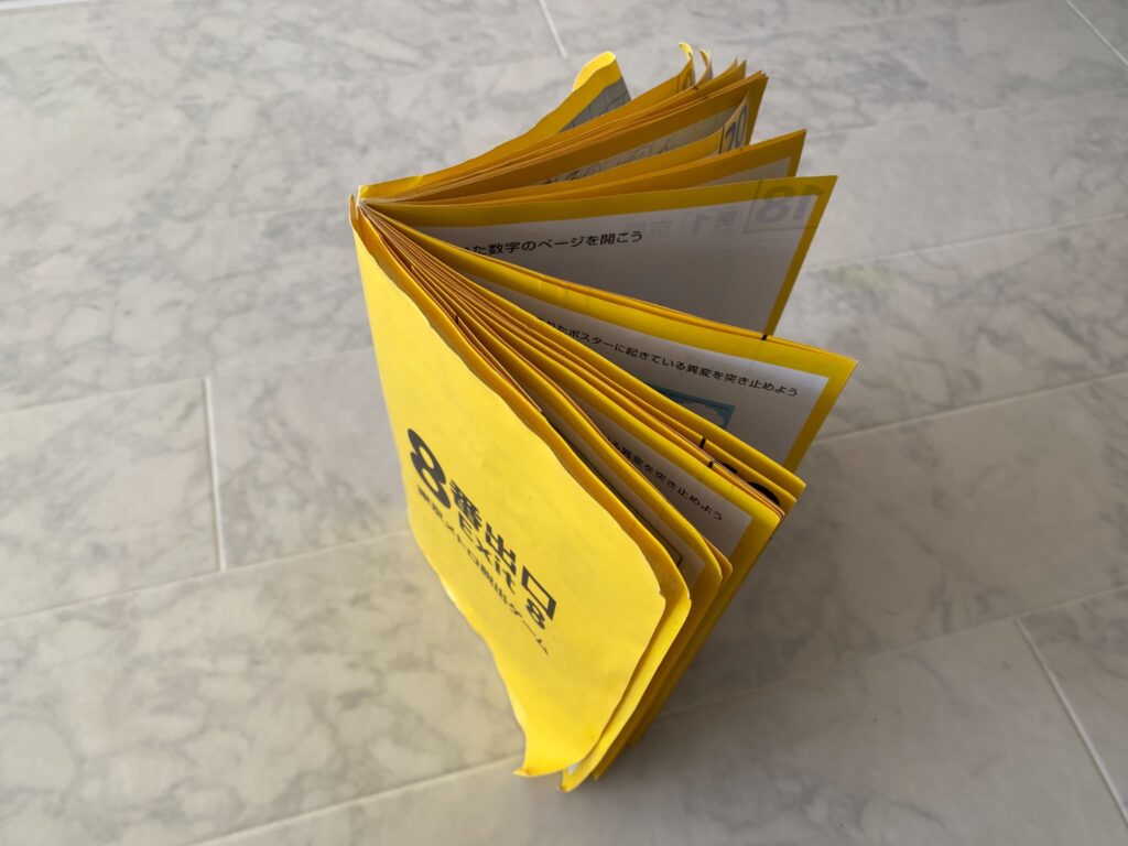 親子で観る映画レビュー『映画 8番出口』と『リアル8番出口脱出ゲーム』に挑戦！ボロボロになった冊子