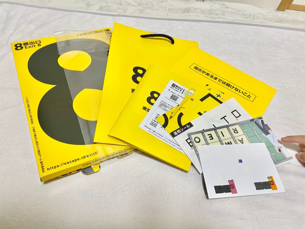 親子で観る映画レビュー『映画 8番出口』と『リアル8番出口脱出ゲーム』に挑戦！参加キット