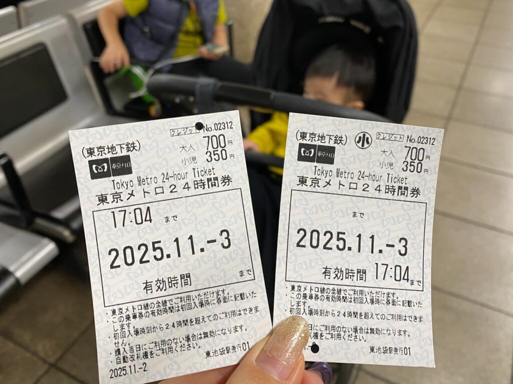 親子で観る映画レビュー『映画 8番出口』と『リアル8番出口脱出ゲーム』に挑戦！東京メトロ24時間券