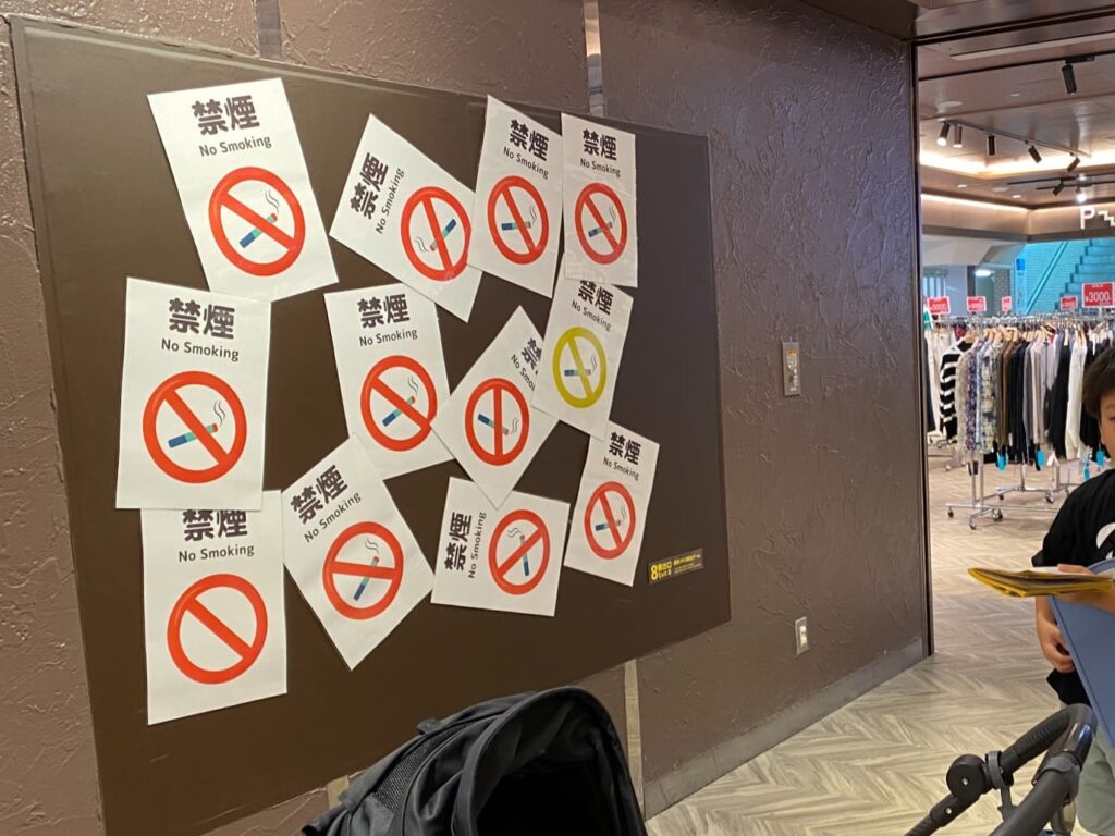 親子で観る映画レビュー『映画 8番出口』と『リアル8番出口脱出ゲーム』に挑戦！仲間外れ探し