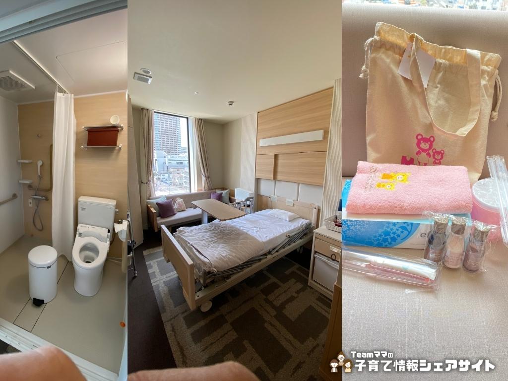 無痛分娩レポート|入院1日目|病室