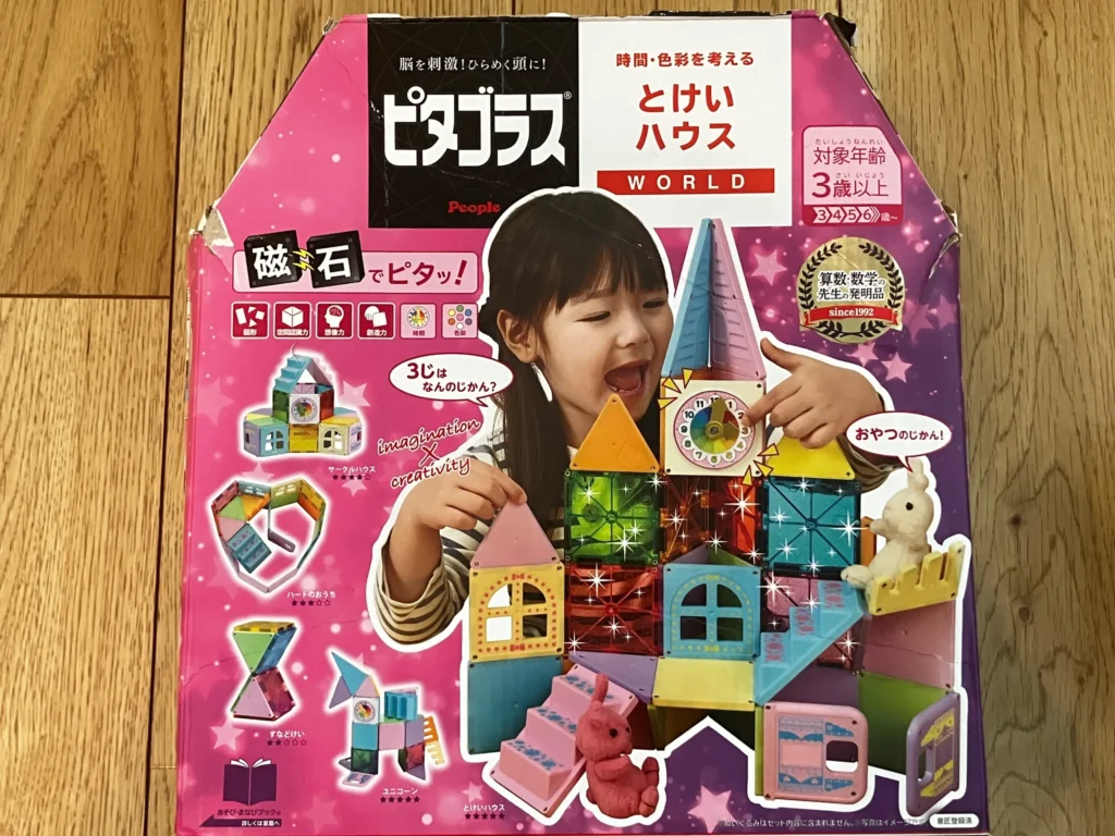 ママ厳選！0〜2歳が夢中になるクリスマスプレゼントのピタゴラスパッケージ