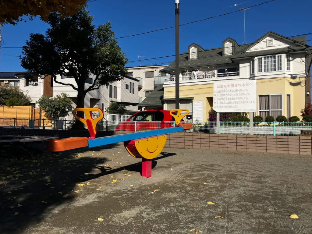 豊岡公園のシーソー