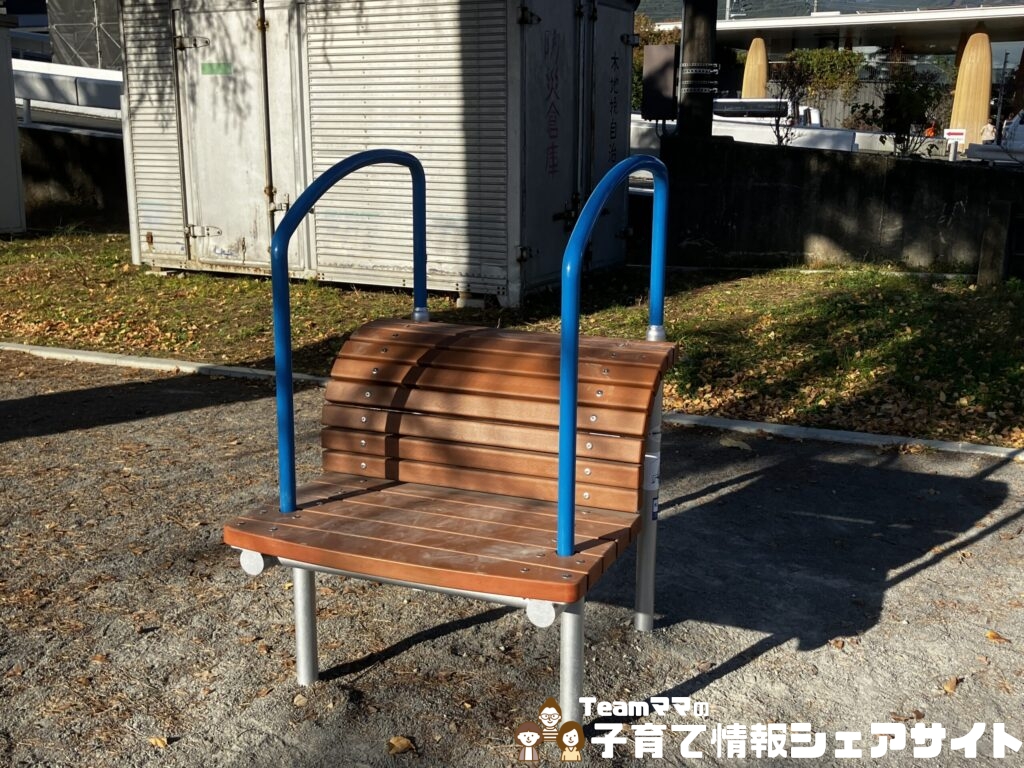 山根公園の背伸ばしベンチ