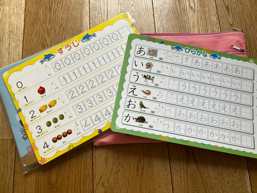 4歳がハマったひらがな練習|みぞなぞり習字体験談のみぞなぞり習字ボード