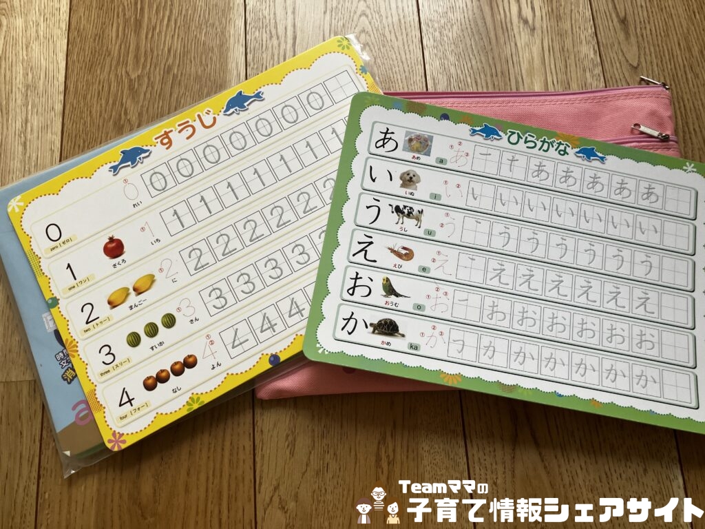 4歳がハマったひらがな練習|みぞなぞり習字体験談のみぞなぞり習字ボード