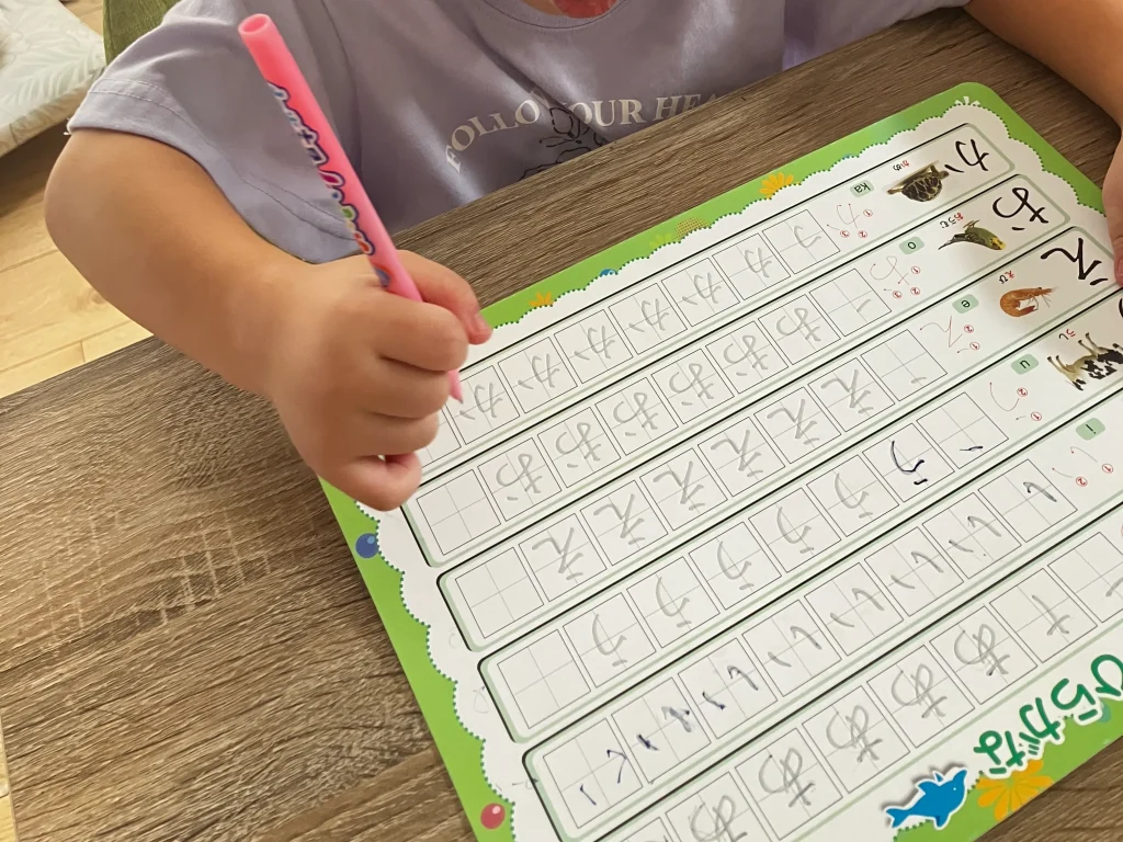 4歳がハマったひらがな練習|みぞなぞり習字体験談のひらがな練習
