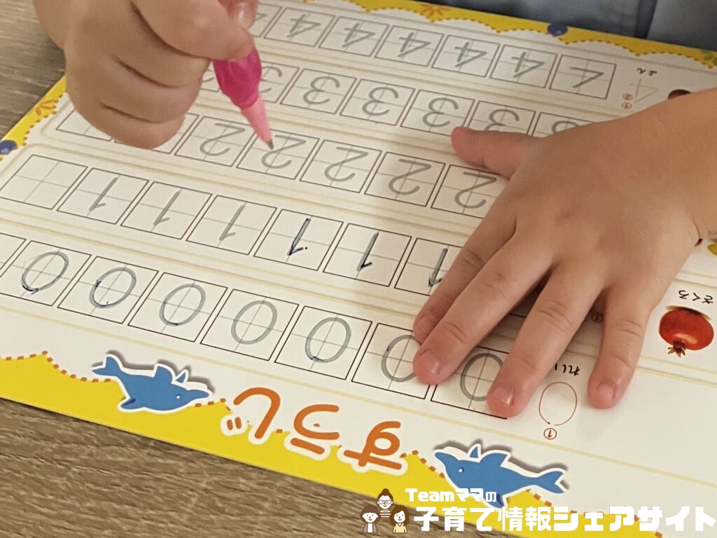 4歳がハマったひらがな練習|みぞなぞり習字体験談の数字の練習