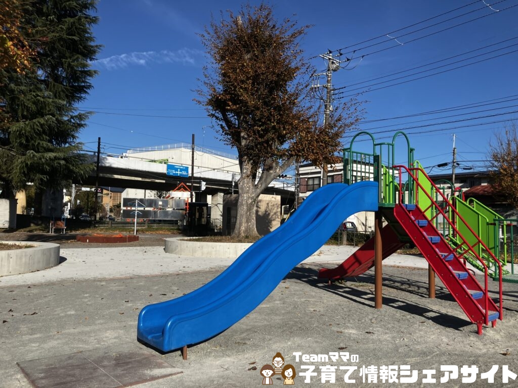 山根公園の波型すべり台