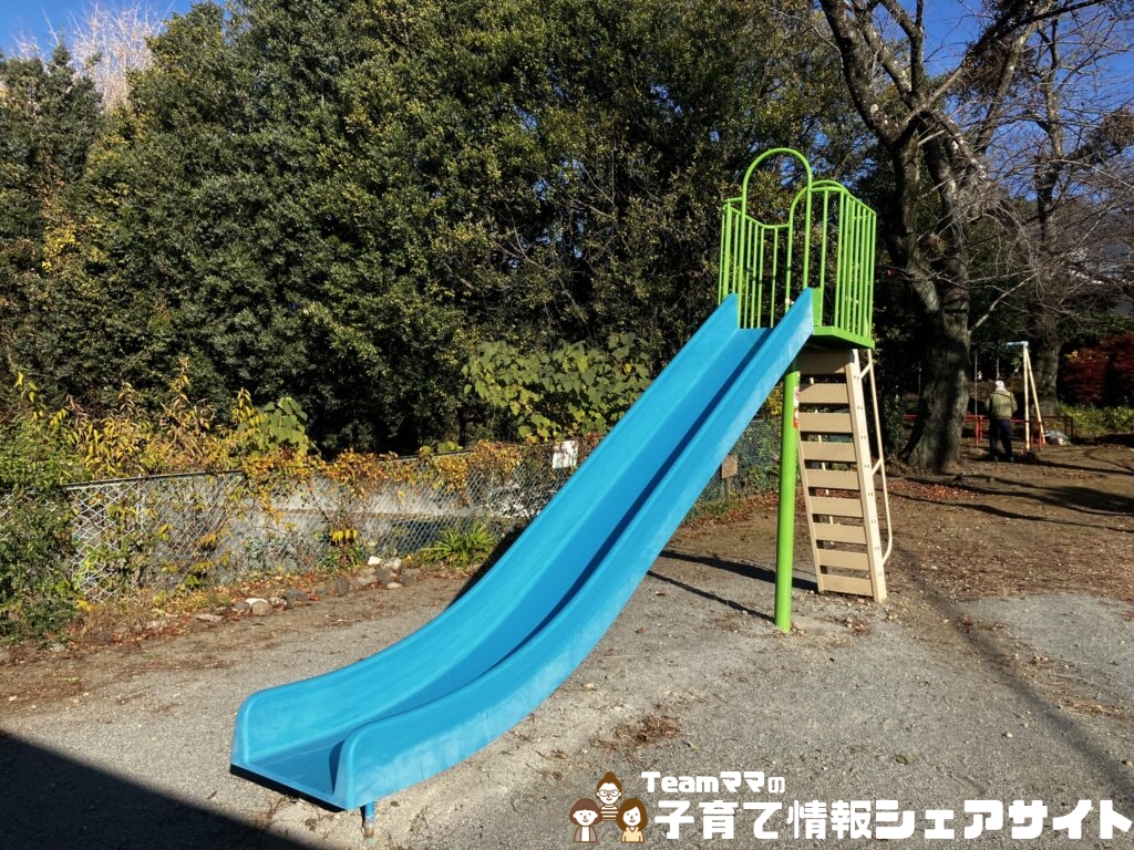 板橋公園のすべり台