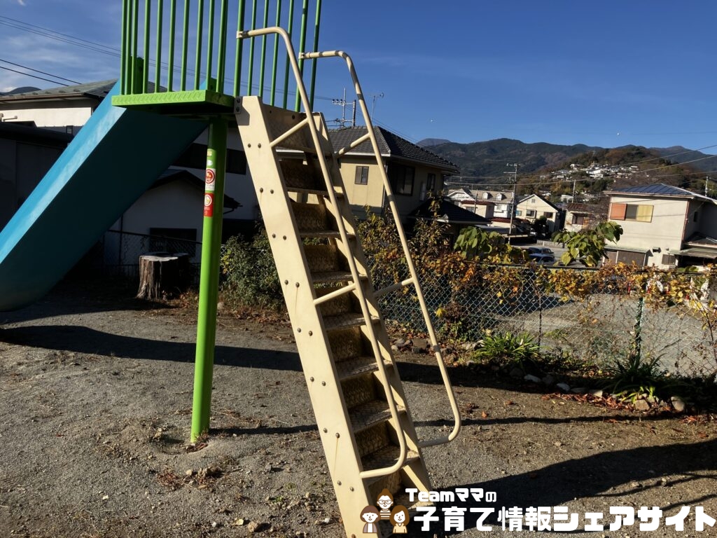 板橋公園のすべり台階段