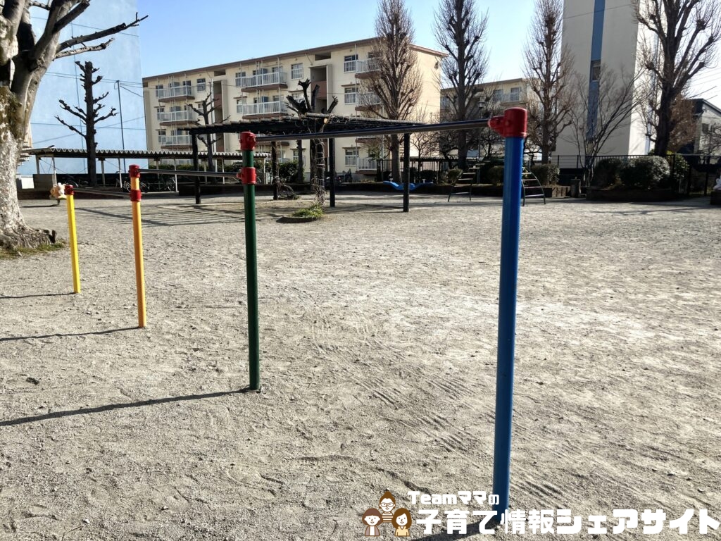 小八幡第一公園の鉄棒