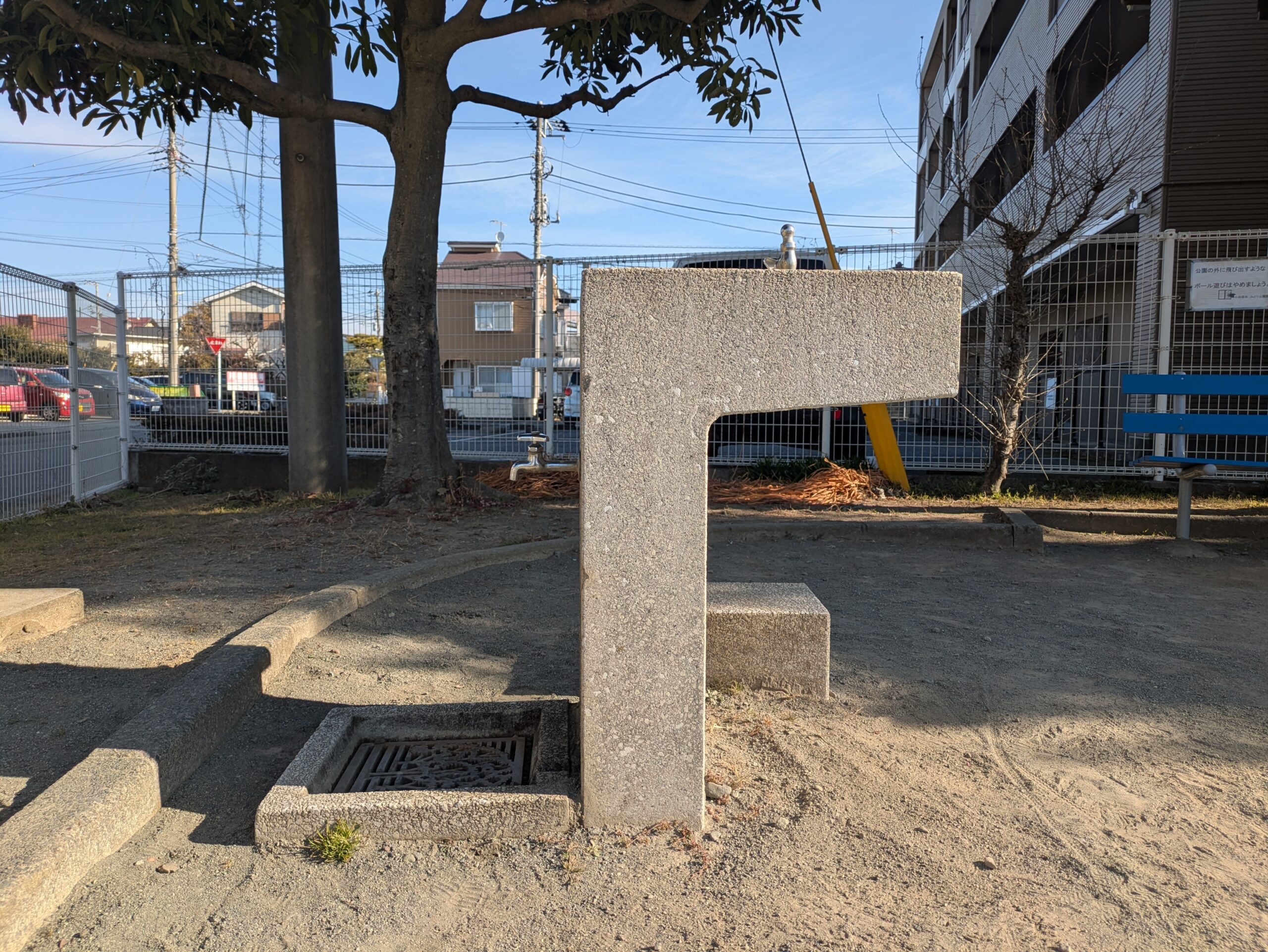 東町第二公園の水道