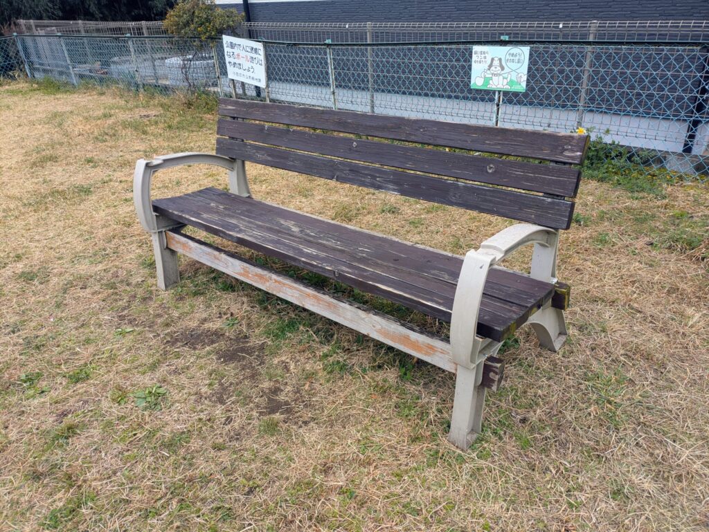 矢作公園のベンチ