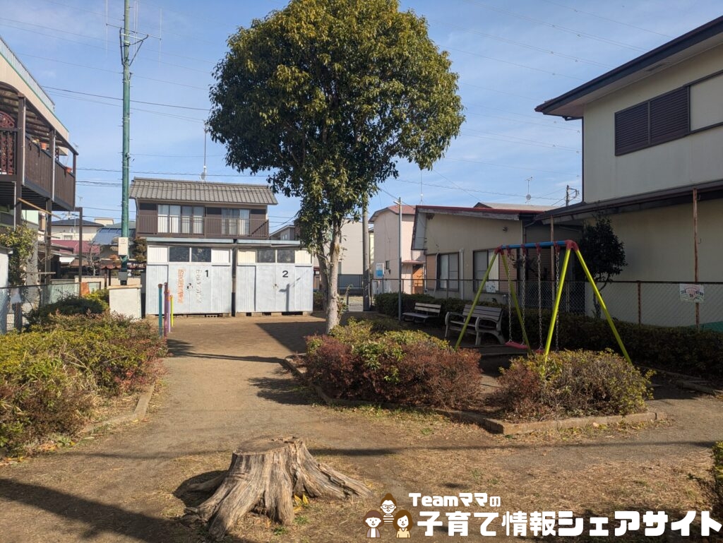 中里第一公園の特徴