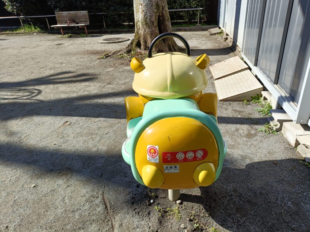 巣鴨四丁目第2児童遊園のフクロウのスイング遊具後