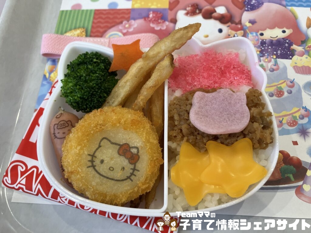 未就学児でも大丈夫？サンリオピューロランド攻略Part2のキティちゃん弁当