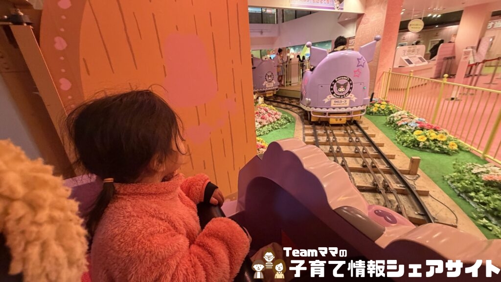未就学児でも大丈夫？サンリオピューロランド攻略Part2のマイメロードドライブに乗る子ども