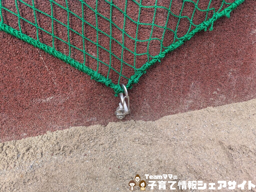栢山第一公園の砂場のフック
