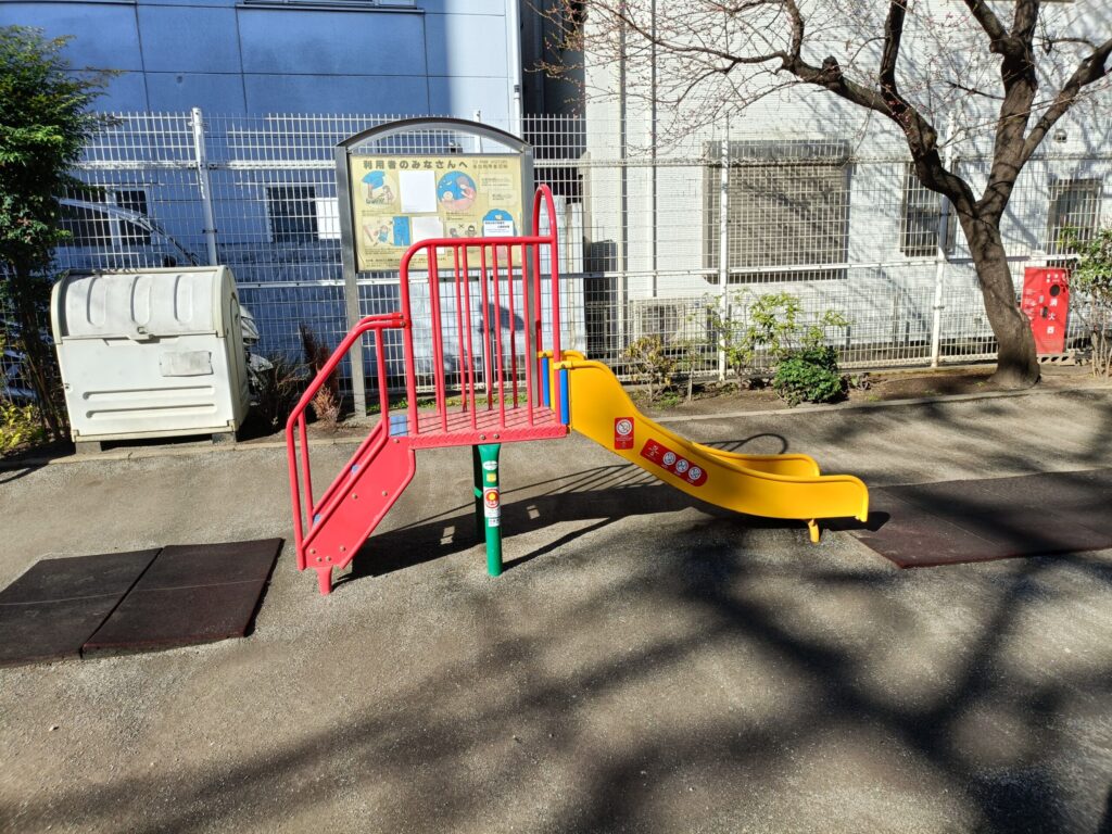 南大塚一丁目児童遊園のすべり台
