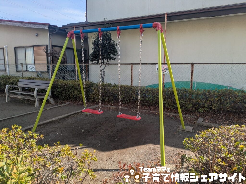 中里第一公園のブランコ