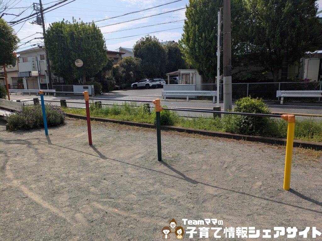 田島第一公園の鉄棒