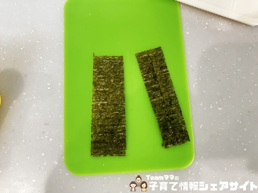 公園ピクニックを楽にする!未就学児ママが本気で推す便利グッズ2選のノリカッターで切った後