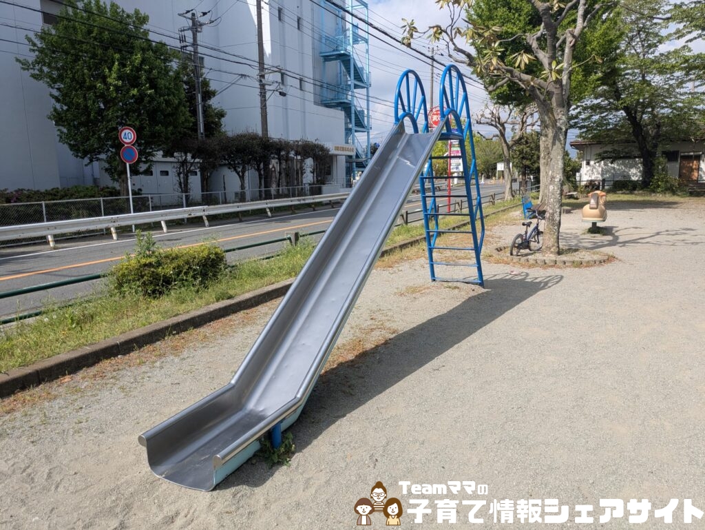 田島第一公園のすべり台