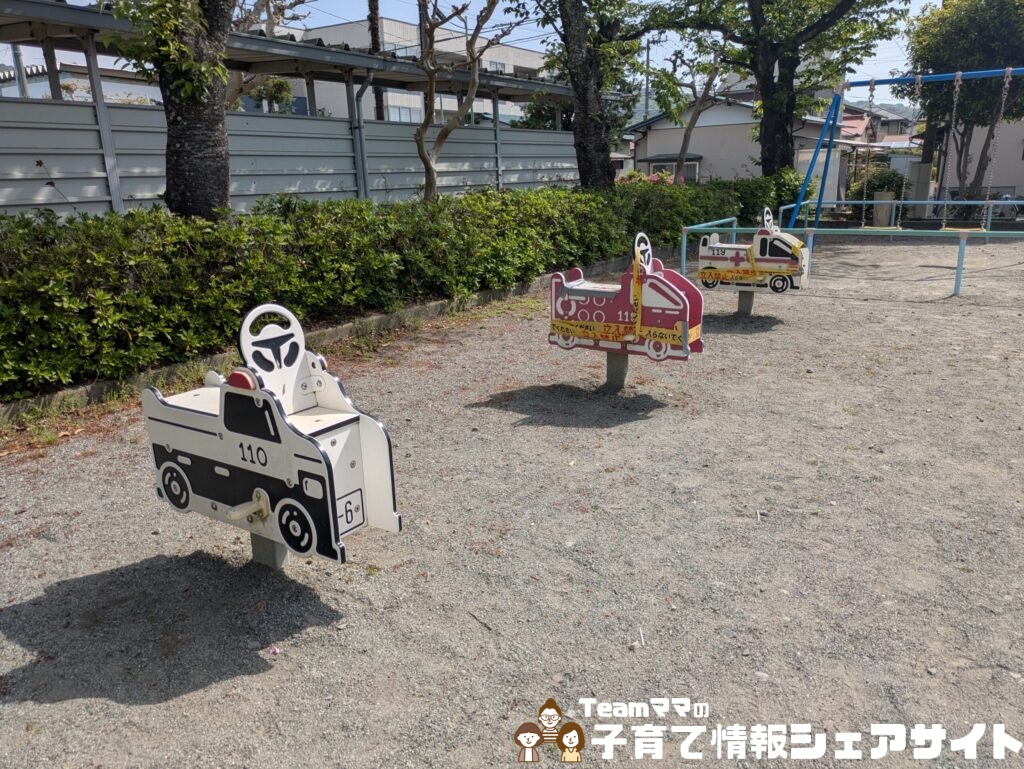 田島第一公園のはたらく車ロッキング遊具