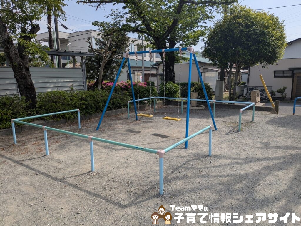 田島第一公園のブランコ