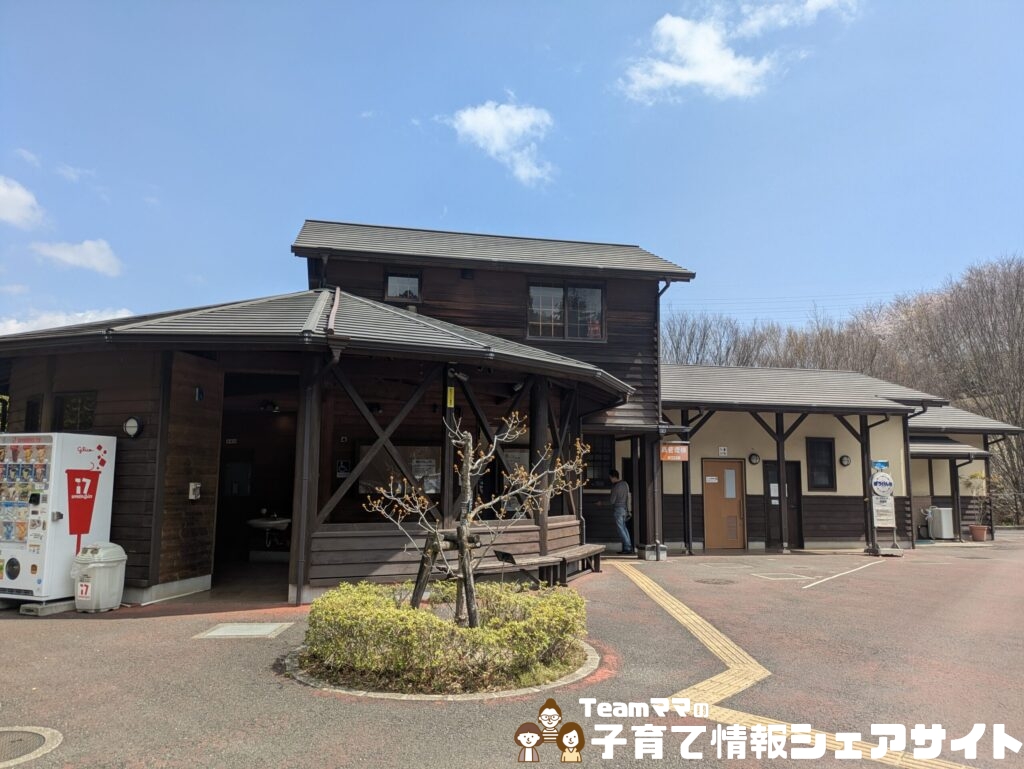 わんぱくらんどの西管理棟