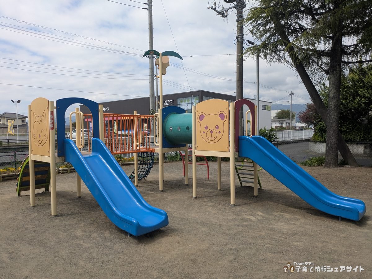 成田公園の青いすべり台がある複合遊具