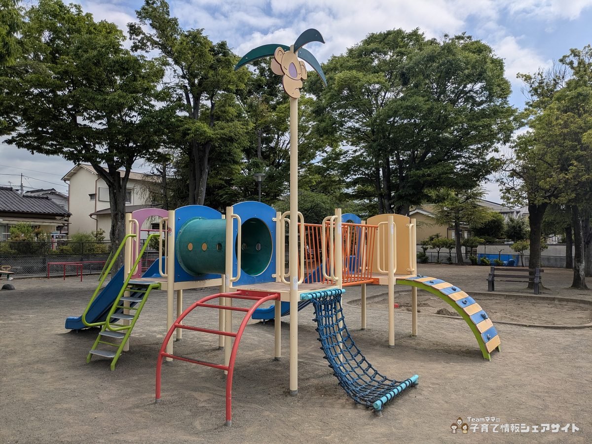 成田公園の複合遊具