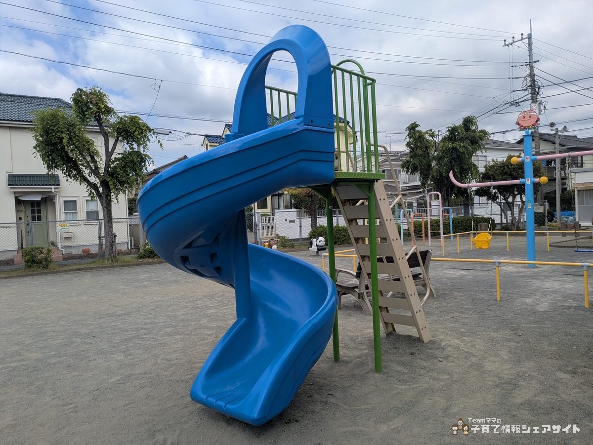 成田第二公園の青いスパイラル型すべり台