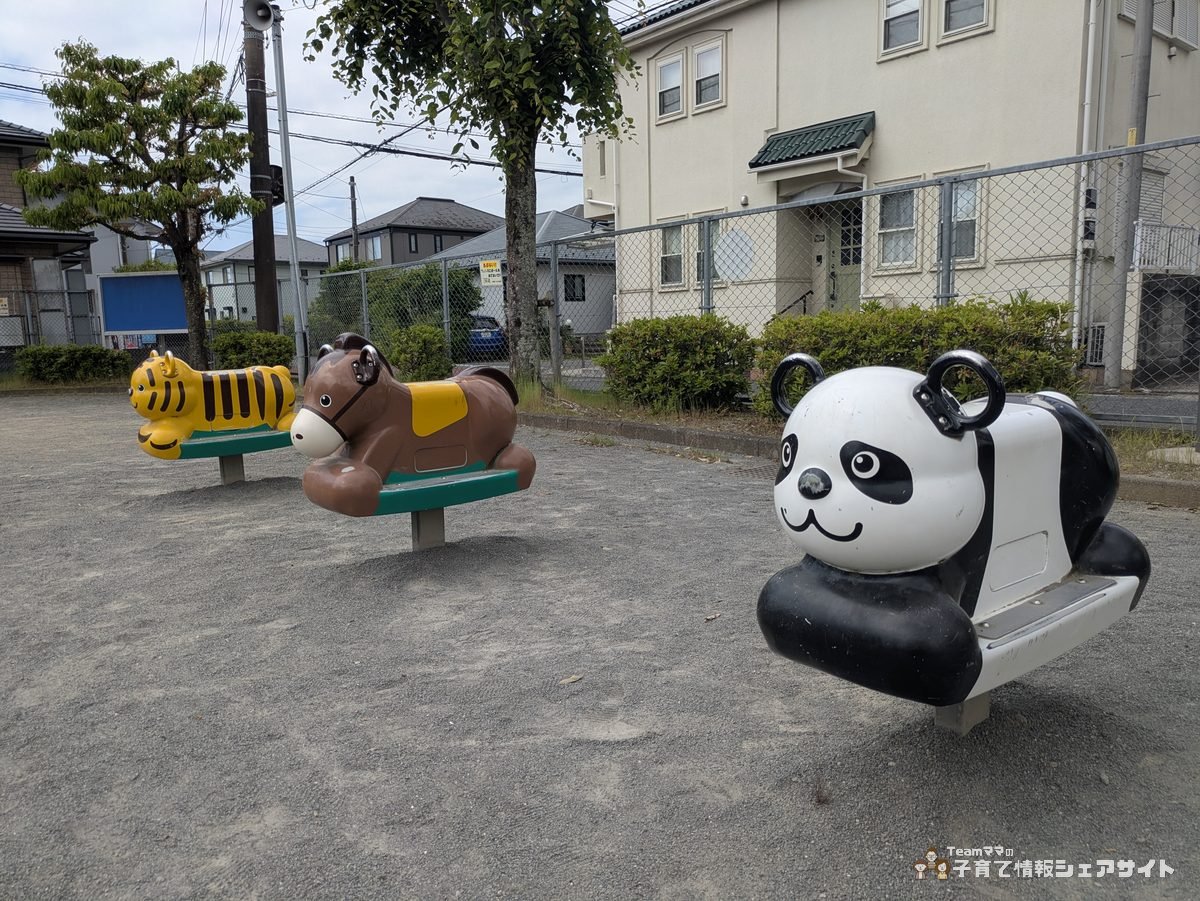 成田第二公園のパンダ・トラ・馬のスプリング遊具