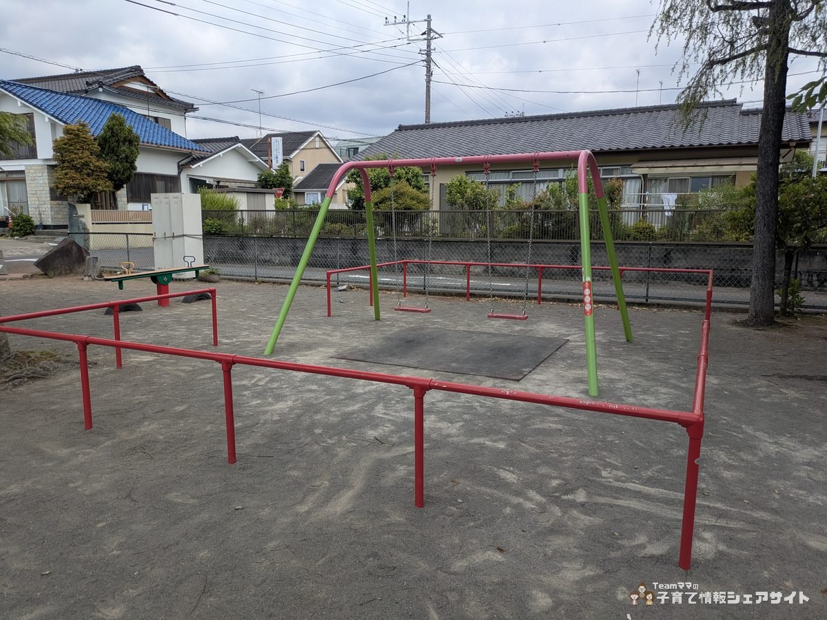 成田公園のブランコ