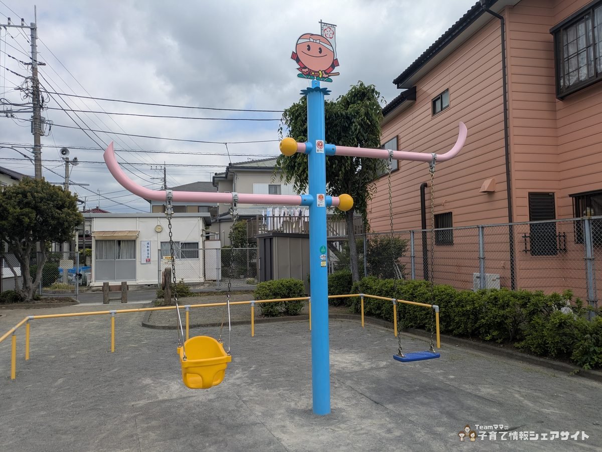 成田第二公園のブランコ。上部に小田原市マスコット梅丸のイラスト
