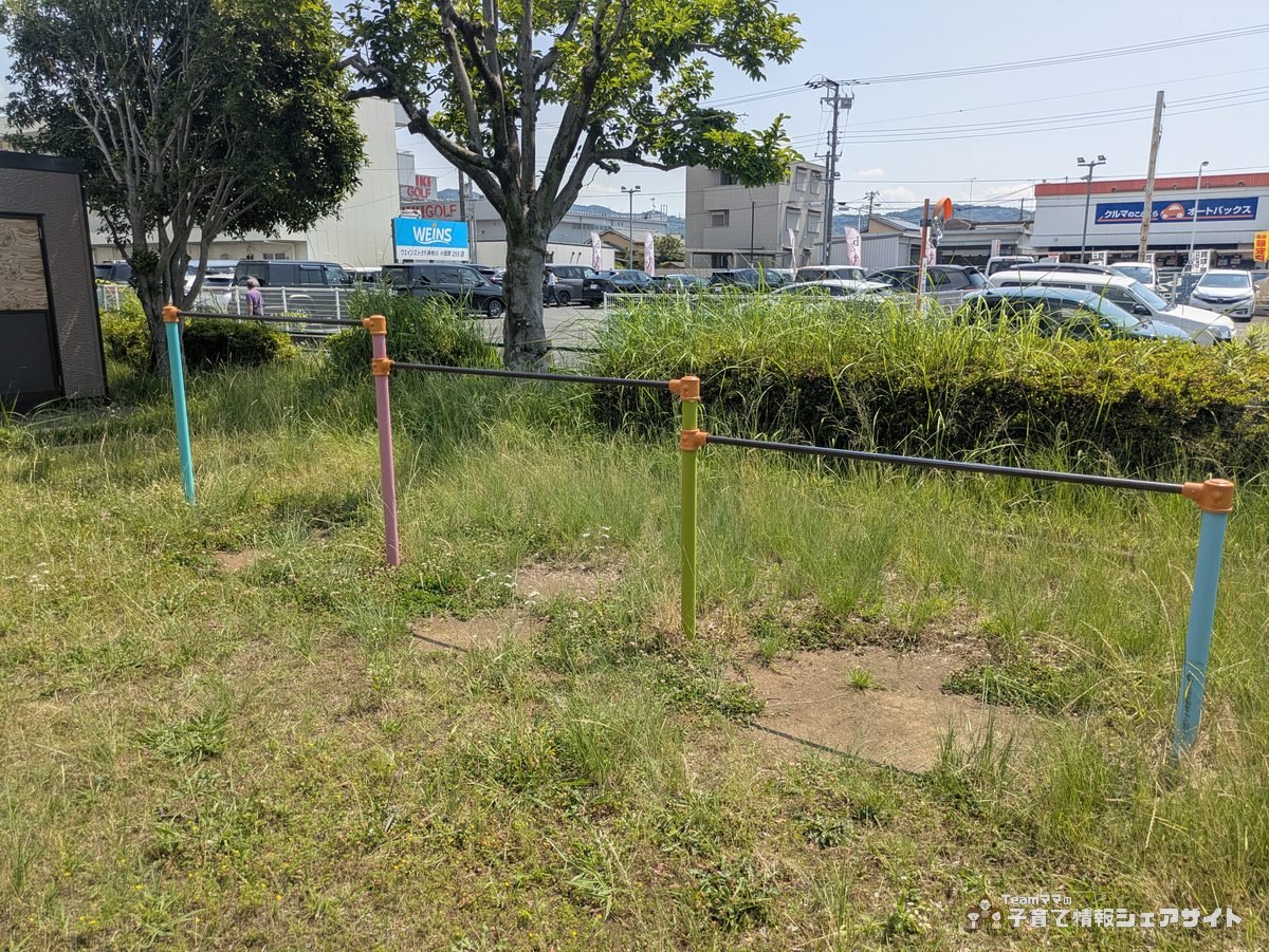八反田公園のカラフルな鉄棒