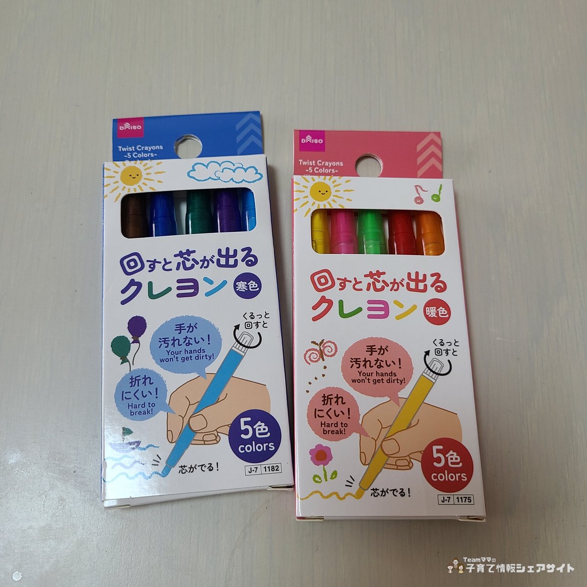 ダイソー 回すと芯が出るクレヨン 暖色5色と寒色5色のパッケージ
