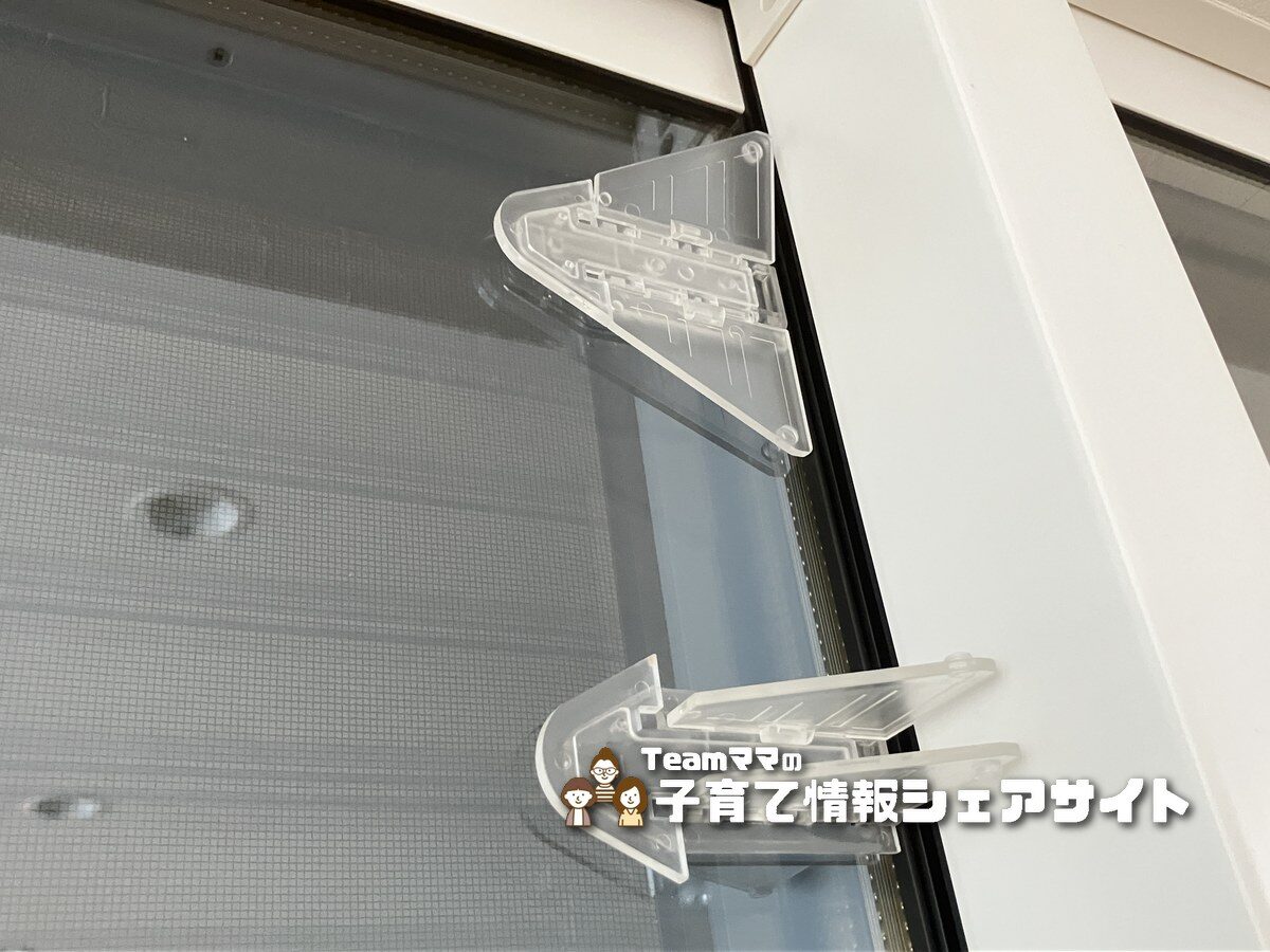 窓のサッシ部分に取り付けた透明な窓ストッパー。2個セットで窓を開けられないようにする